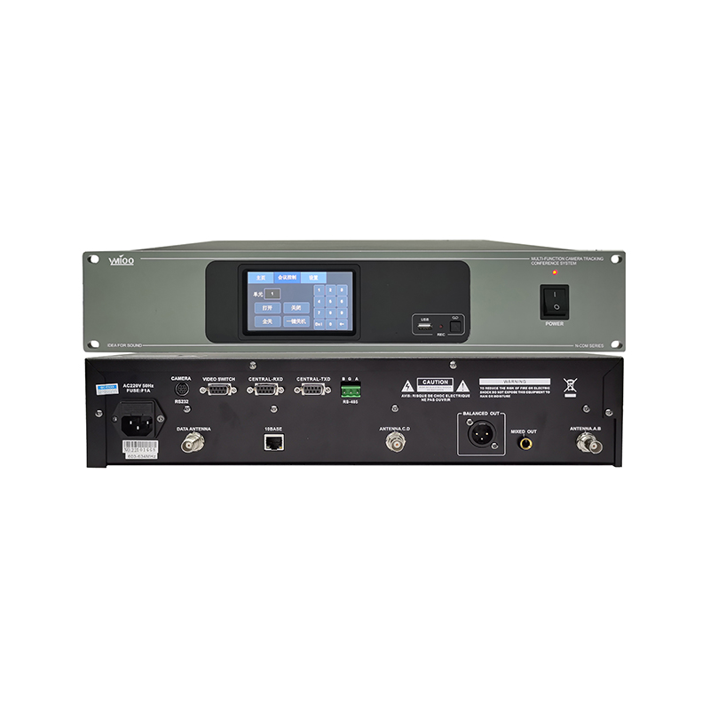 W-UHF500A UHF无线多功能会议主机  