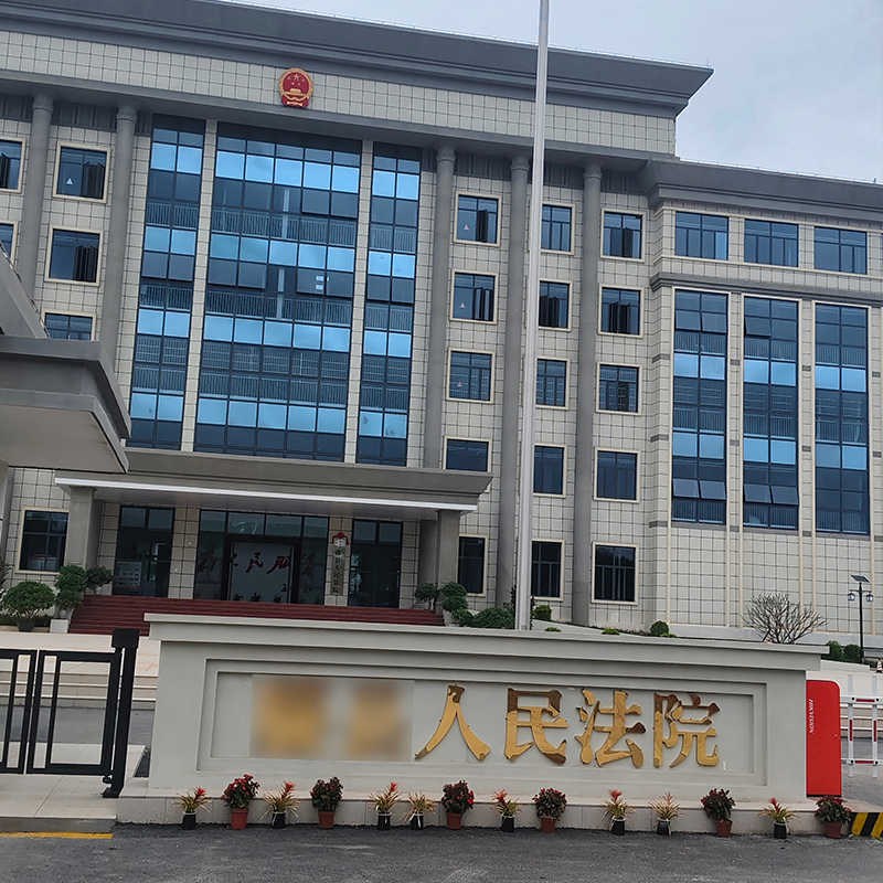 广西某法院报告厅音视频控制全系统应用